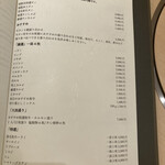 新宿 うしみつ - 