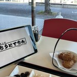 ちりとてちん - 