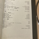 新宿 うしみつ - 