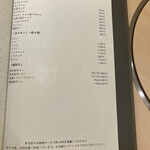 新宿 うしみつ - 