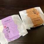 やまだ屋 - 料理写真: