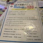 トルコレストラン チャンカヤ - 