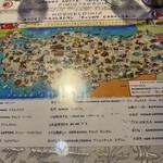 トルコレストラン チャンカヤ - 