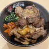 肉のヤマキ商店 南行徳店
