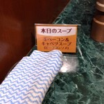 ジョリーパスタ - 