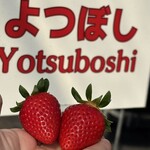 姫路ハートフル観光農園 - 