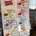 姫路ハートフル観光農園 - 