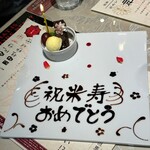 Kobe Beef レッドワン - 