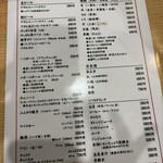 らーめん食堂＆酒場 西松家 - 