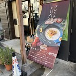 サーモンnoodle3.0 - 