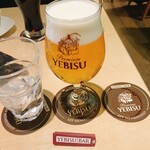 YEBISU BAR - 
