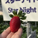 姫路ハートフル観光農園 - 