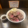 TOKYO ステーキ丼 ガブス 本駒込本店