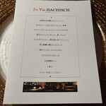 デュ・ヴァン・ハッシシ - 