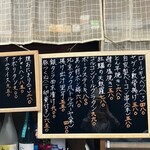 てんやわん家 - 