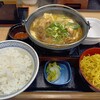 吉野家 296号線富里店