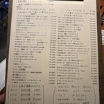 Osteria caiman table - 