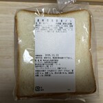 アンデルセン 名鉄百貨店名古屋店 - 