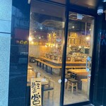 スミビトケムリ - 