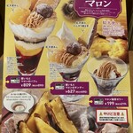 ガスト 押上店 - 