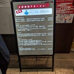 Tokyo Style Noodle ほたて日和 - 