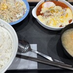 松屋 - 