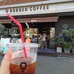 ナインボーデンコーヒー - 