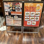 食事処 旬菜亭 - 