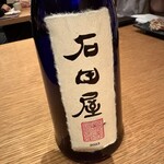 根津 たけもと - 