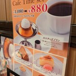 純洋食とスイーツ パーラー大箸 - 