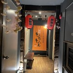 吉祥寺っ子居酒屋 とりとん - 