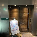 手打ちうどん 笹子 - 