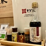 本格手打 もり家 - 卓上調味料