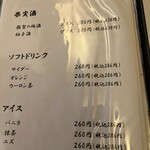 手打ちうどん 笹子 - 