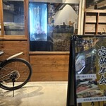 牛たん よし田 - 