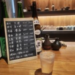 日本酒と旬菜 那古野 けのひ - 