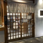 貝だし麺 きた田 - 