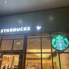 スターバックス ティバーナストア 銀座マロニエ通り店