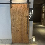 焼肉割烹 ふみや - 