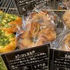 レコルト 北野本店