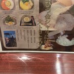 タン・シャリ・焼肉 たんたたん - 