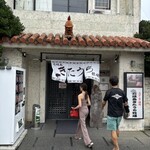 石垣島きたうち牧場 - 