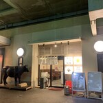 タン・シャリ・焼肉 たんたたん - 