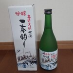 西岡酒造店 - 
