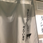 タン・シャリ・焼肉 たんたたん - 