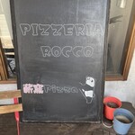 ピッツェリア ロッコ - 