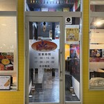 印度れすとらん Kashmir - 