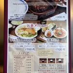 金閣寺 いただき - 