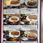 金閣寺 いただき - 