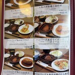 金閣寺 いただき - 